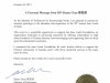 letter from MPP Shaun Chen