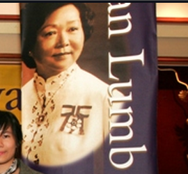 Jean Lumb banner with her photo and name