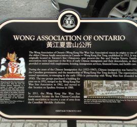 plaque of the Wong Association of Ontario