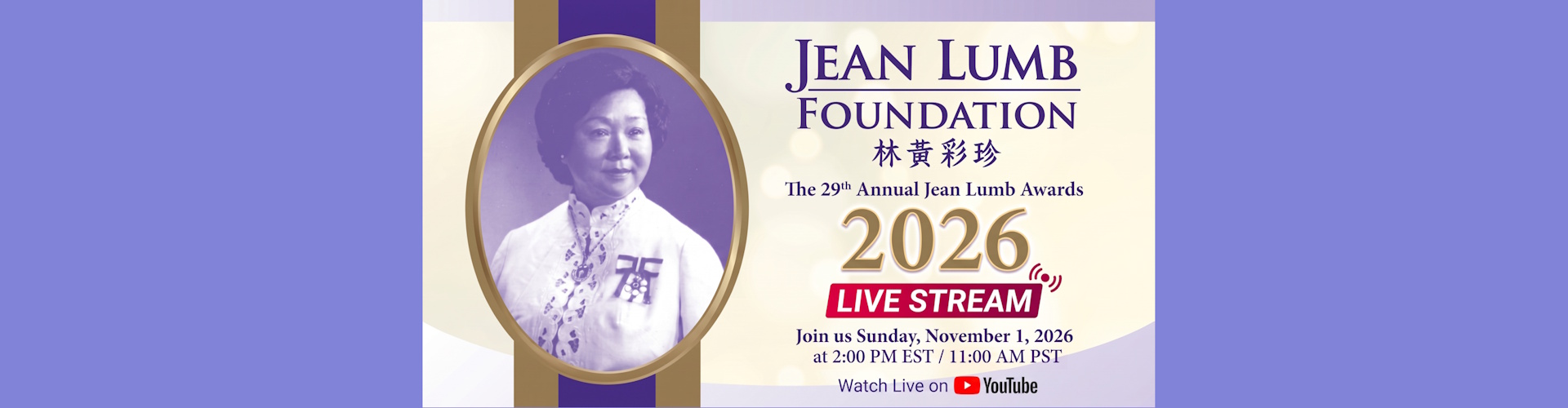 2026 Jean Lumb Awards Live stream